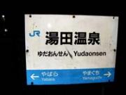 小郡４