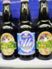 熱海地ビール