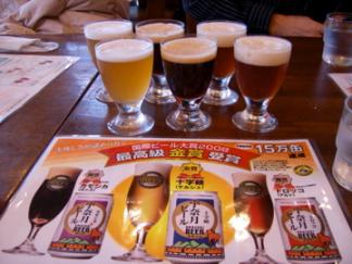 うなづきビール4