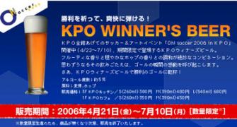winner_beer
