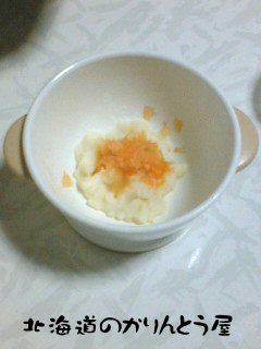 つくりんパパ様