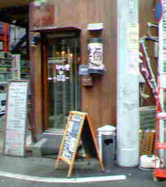 ぢゃぶ屋外観(クリックで地図)