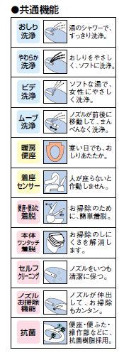 共通機能.jpg