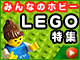 lego80-60.gif