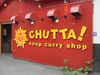 CHUTTA！