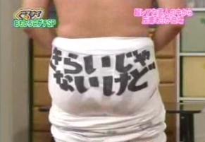 ヒッキー北風　４