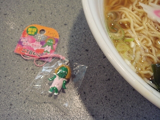 二丁目もっこり　１