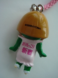 二丁目もっこり