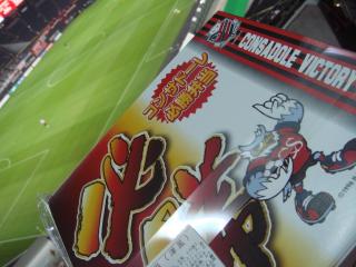 コンサドーレ必勝弁当　１