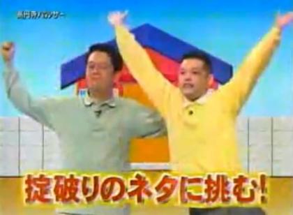 高円寺パルサー