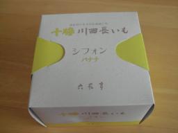 六花亭　シフォンケーキ　バナナ