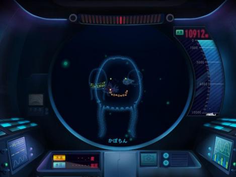 深海ワンダー　３