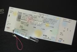 １０年前の約束ライヴのチケット