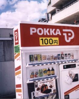 POKKAの自販機