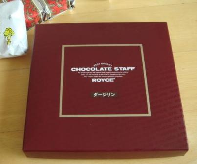 ロイズ　生チョコ　ダージリン　１