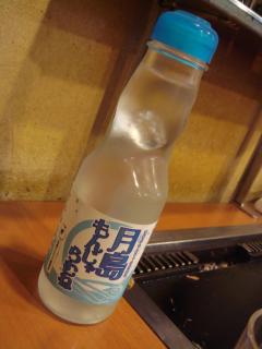 月島もんじゃらむね　１