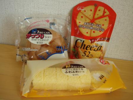 コンビニおやちゅ