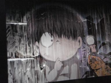 墓場鬼太郎　１０