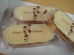 チーズグラタン　1