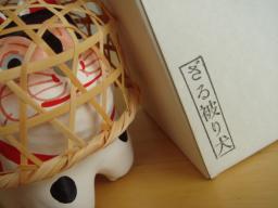 江戸犬張子　２