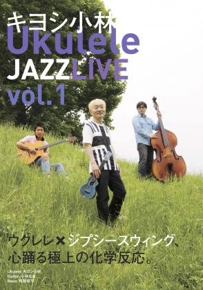 Jazz Live 01