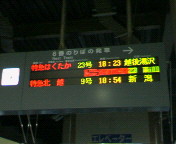 金沢駅１