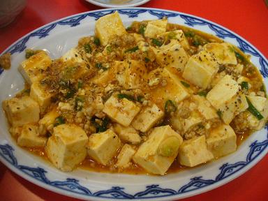 麻婆豆腐２
