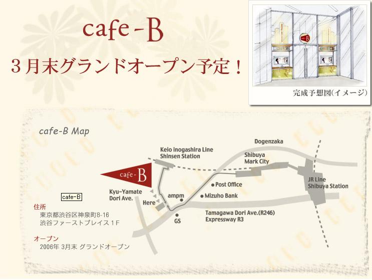 cafe-B
