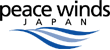 peace winds クリック募金