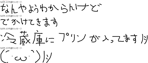 おわた.PNG