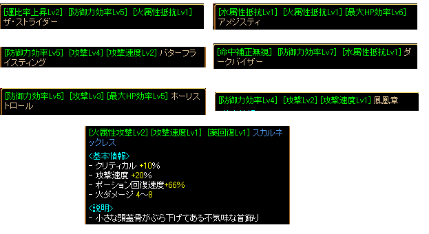 偃月.PNG