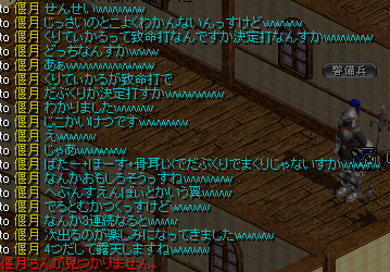 あばば.PNG