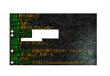 がるねっつ.PNG