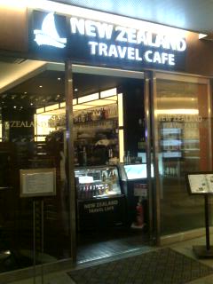 nzcafe