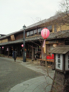 日田２