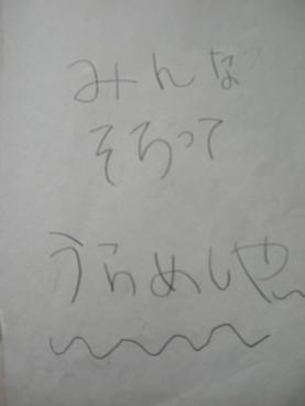 おばけ９