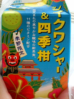 060802_125042.JPG