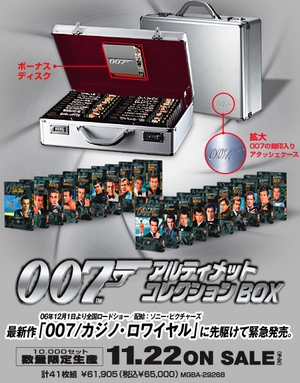 007dvd