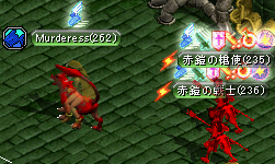 キラーリザードEx