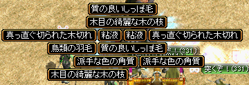 いっぱい！