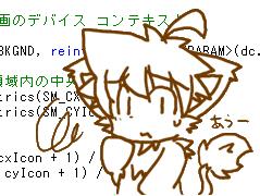 ツバサ君１