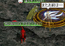あんた・・・