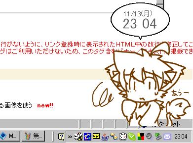 ツバサ君２