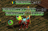 サマナー