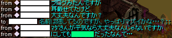 ｱｯｰ･･･