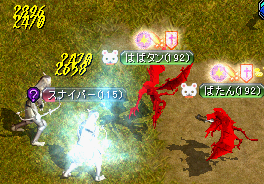 はばたん