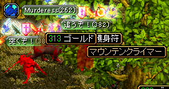 マウンテンクライマー