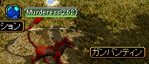 ガンバンティン