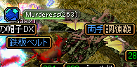 調練鞭
