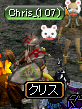 Wクリス･･